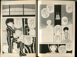 Page 14 of BONDAGE WARS