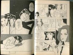 Page 46 of BONDAGE WARS