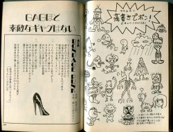 Page 59 of BONDAGE WARS