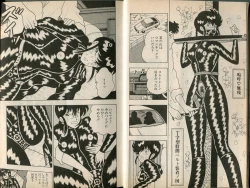 Page 7 of BONDAGE WARS