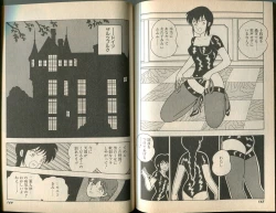 Page 91 of BONDAGE WARS