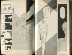 Page 96 of BONDAGE WARS