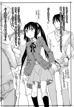 Page 20 of Chou Ritsu