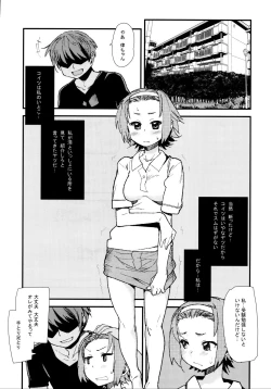 Page 5 of Chou Ritsu