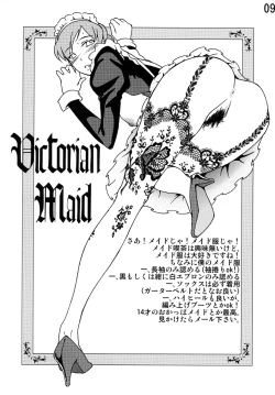 Page 10 of Bikyaku Zukan