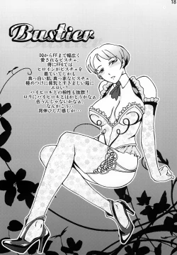 Page 19 of Bikyaku Zukan