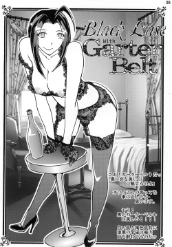 Page 9 of Bikyaku Zukan