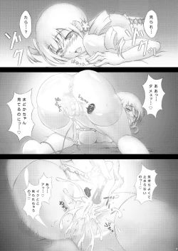 Page 6 of Mami-san no H na hon