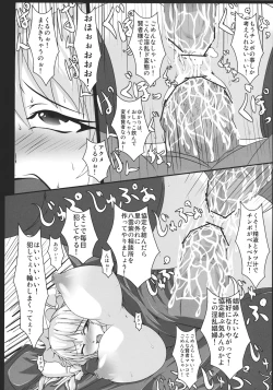 Page 30 of Yagumo Yukari no Chitai 1