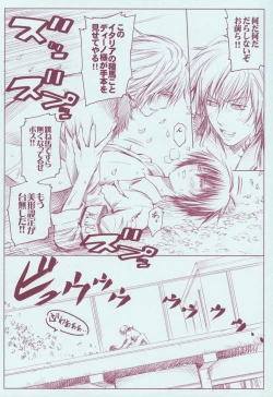 Page 10 of JAJAUMA Scarlet Venus