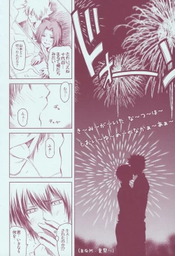 Page 16 of JAJAUMA Scarlet Venus