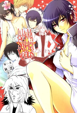 Page 2 of JAJAUMA Scarlet Venus