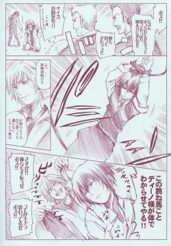 Page 7 of JAJAUMA Scarlet Venus