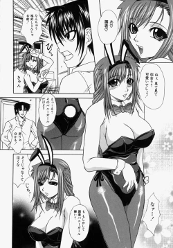 Page 132 of Mama wa Boku no Mono