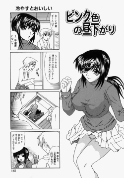 Page 147 of Mama wa Boku no Mono