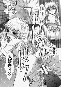 Page 32 of Mama wa Boku no Mono