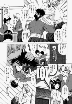 Page 5 of Mama wa Boku no Mono