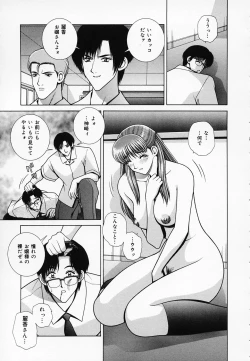 Page 110 of Onna Kyoushi de Asobo