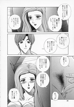 Page 31 of Onna Kyoushi de Asobo