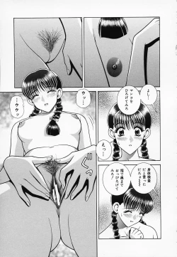 Page 98 of Onna Kyoushi de Asobo