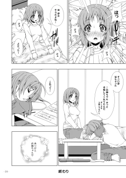 Page 21 of Yuu & Yui