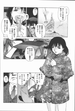 Page 153 of Mitsubachi no Sasayaki