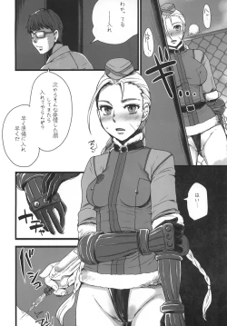 Page 4 of Mona-Lisa Overdrive