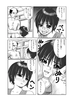 Page 7 of Houkago