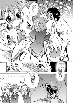 Page 16 of K-on! no Chou Eroi Hon ga Dekimashita