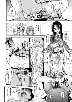 Page 21 of K-on! no Chou Eroi Hon ga Dekimashita