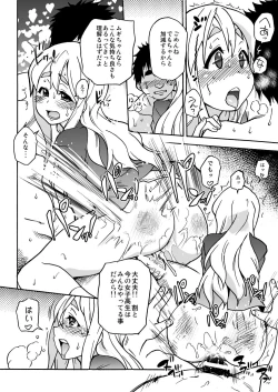 Page 27 of K-on! no Chou Eroi Hon ga Dekimashita