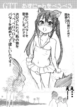 Page 32 of GTT Ganshago Tea Time