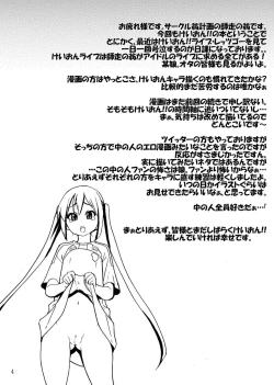 Page 3 of GTT Ganshago Tea Time