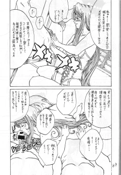 Page 70 of Kikansha ha Ore no Johnson in my lifeEanakuoto