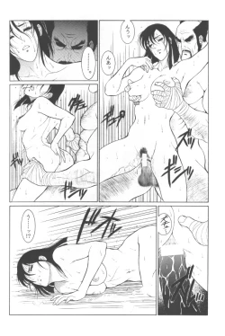 Page 35 of Tekkenkyou Jidai