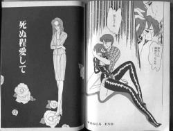 Page 11 of BONDAGE ZONE