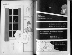 Page 15 of BONDAGE ZONE