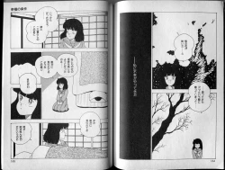 Page 17 of BONDAGE ZONE