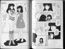 Page 19 of BONDAGE ZONE