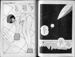 Page 24 of BONDAGE ZONE