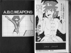 Page 42 of BONDAGE ZONE