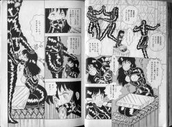 Page 46 of BONDAGE ZONE