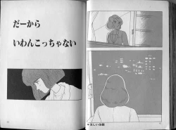 Page 55 of BONDAGE ZONE