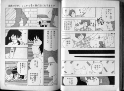 Page 59 of BONDAGE ZONE