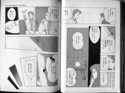 Page 62 of BONDAGE ZONE