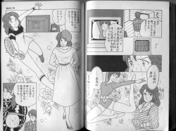 Page 6 of BONDAGE ZONE