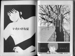 Page 72 of BONDAGE ZONE