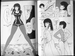 Page 75 of BONDAGE ZONE