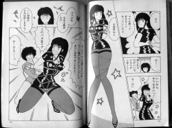 Page 76 of BONDAGE ZONE