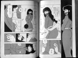 Page 78 of BONDAGE ZONE